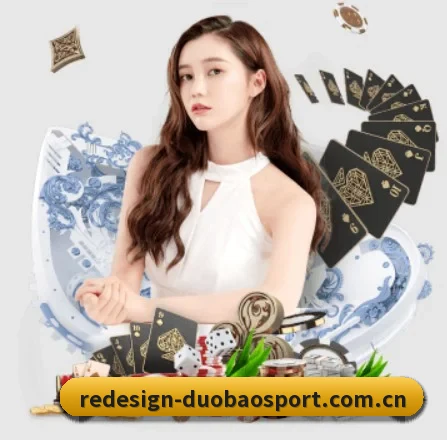 多宝体育在线 APP